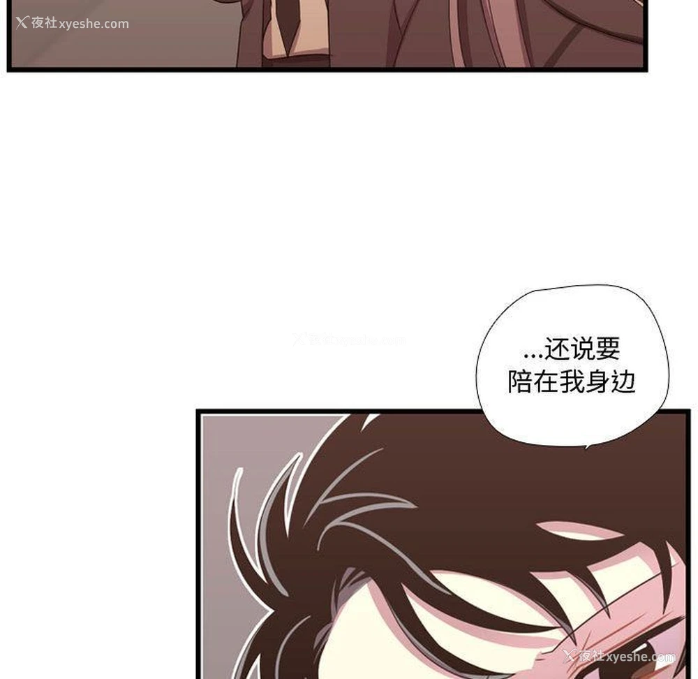 61P - 需要纯情