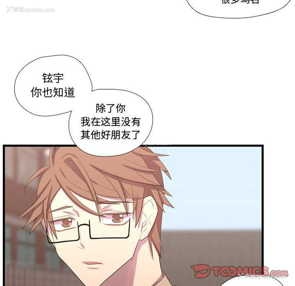 69P - 需要纯情