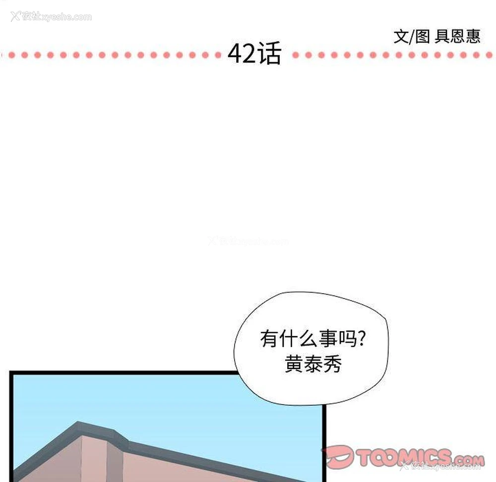 6P - 需要纯情