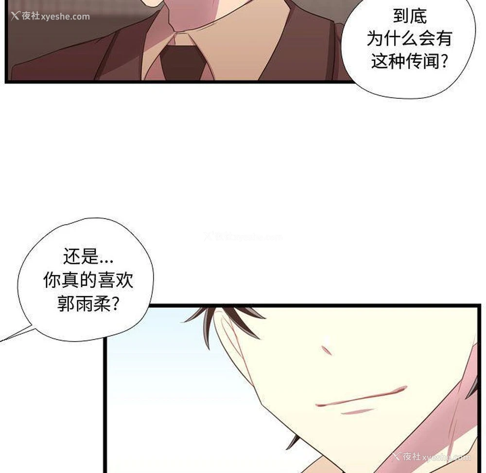 70P - 需要纯情