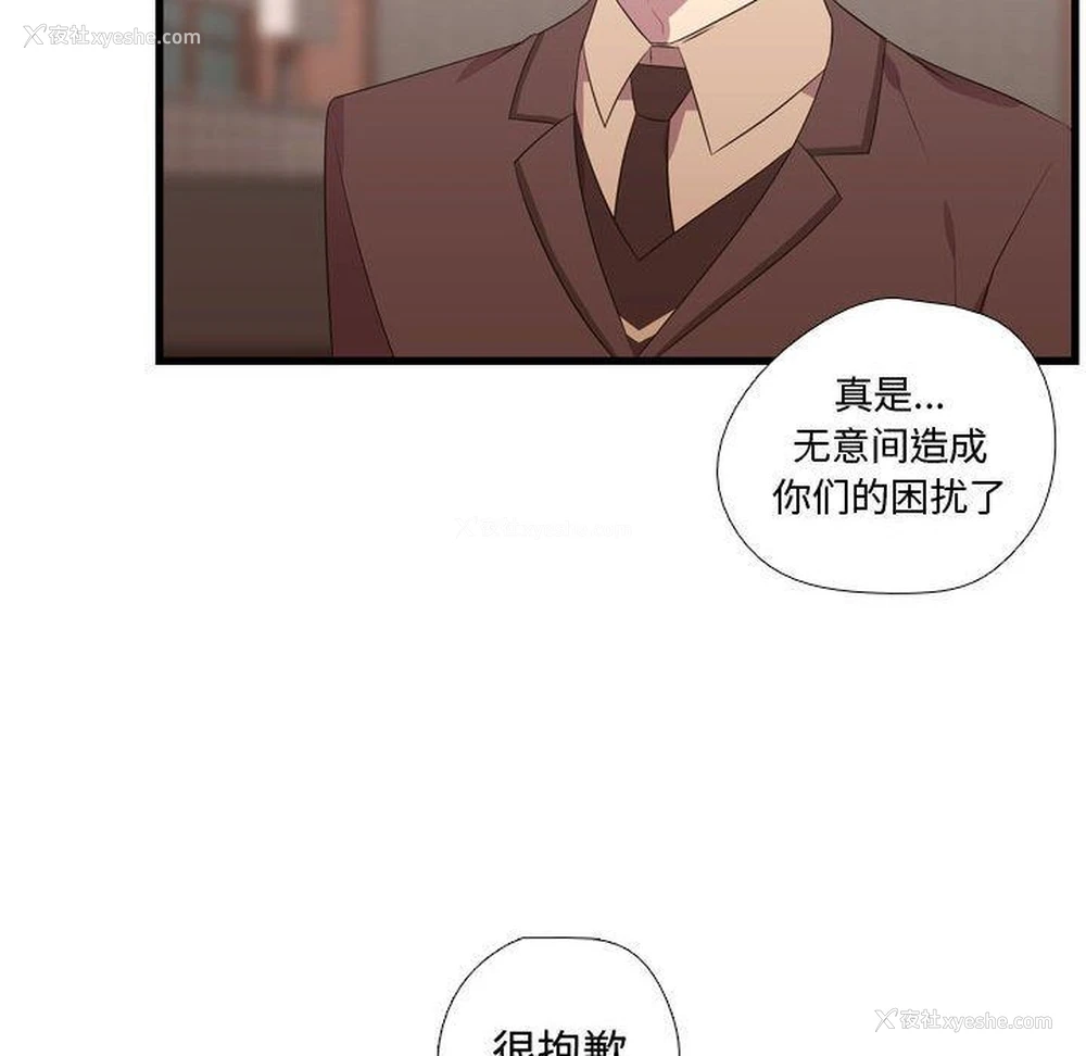 74P - 需要纯情