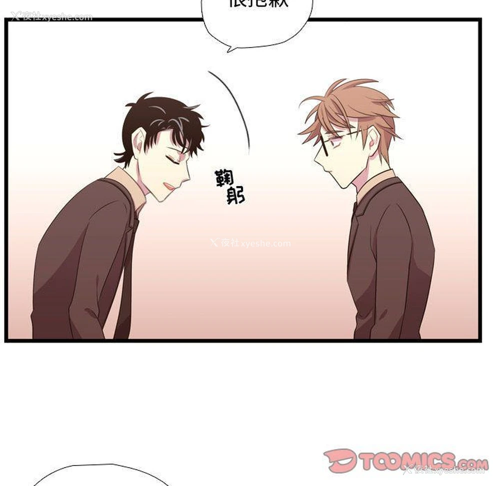 75P - 需要纯情