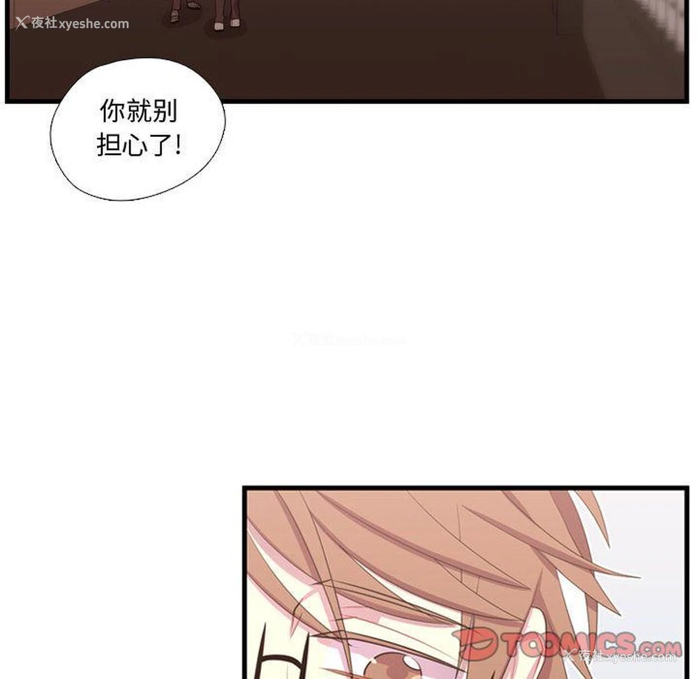 78P - 需要纯情