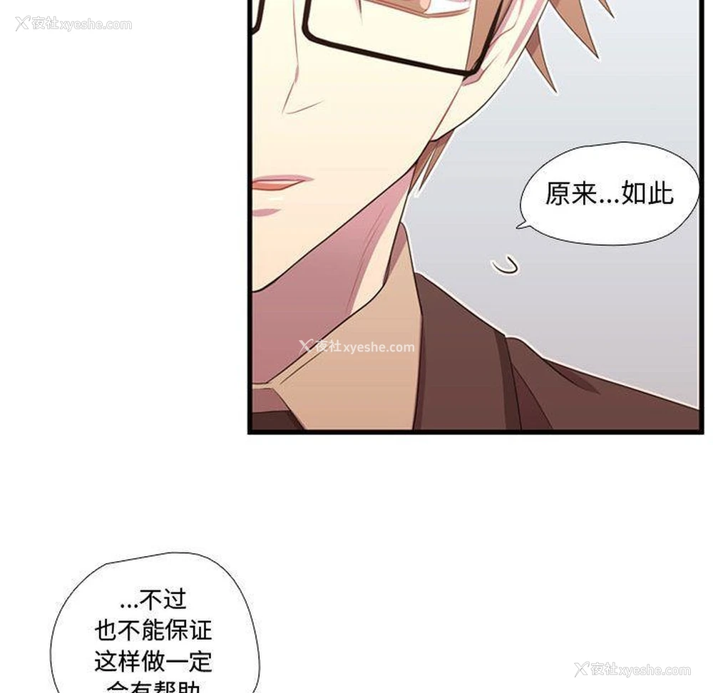79P - 需要纯情