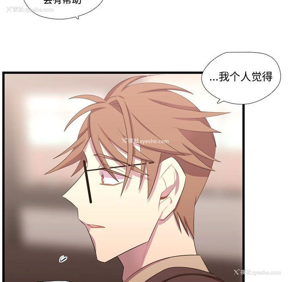 80P - 需要纯情