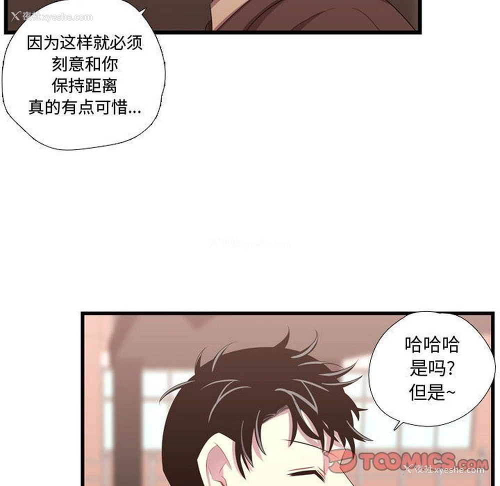 81P - 需要纯情