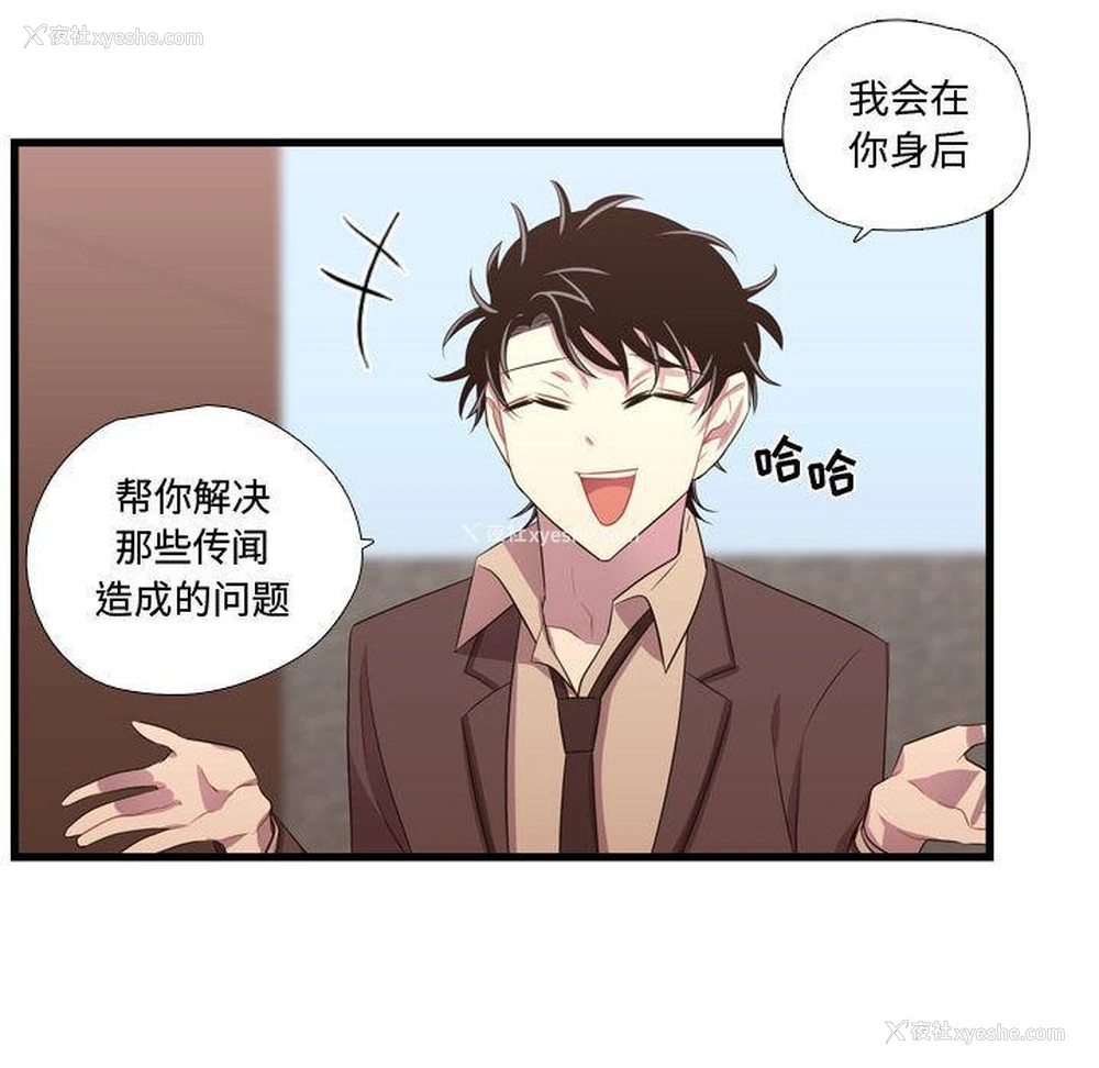 83P - 需要纯情