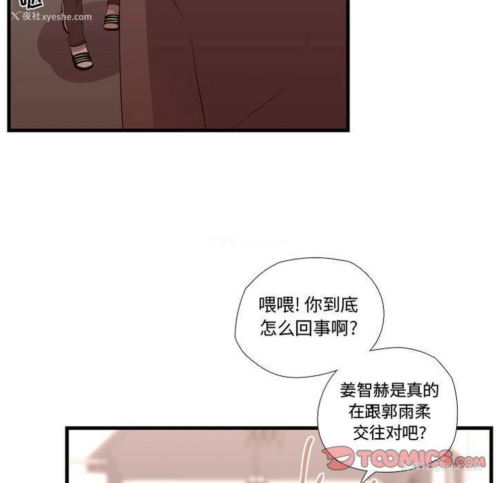 90P - 需要纯情