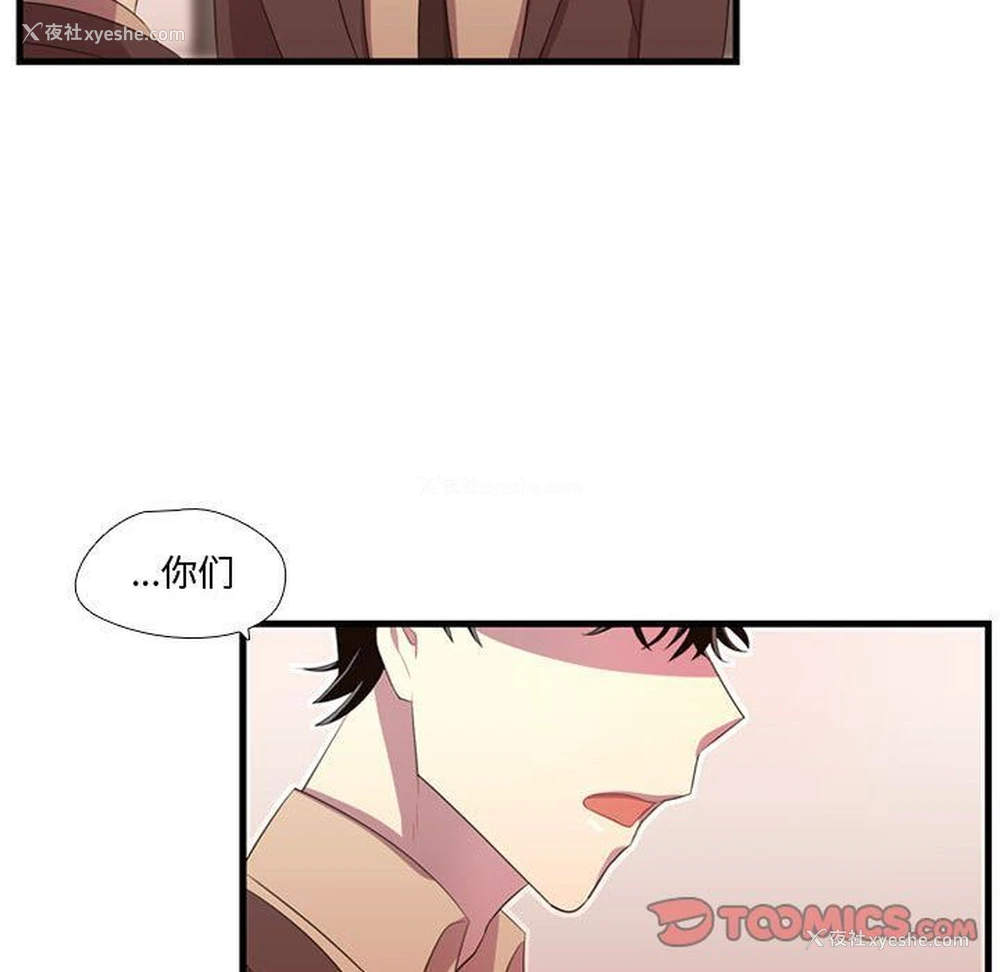 93P - 需要纯情