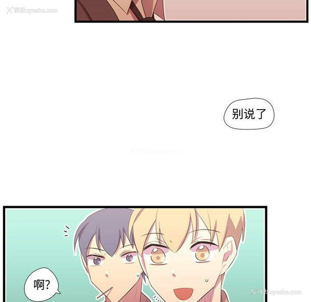 94P - 需要纯情