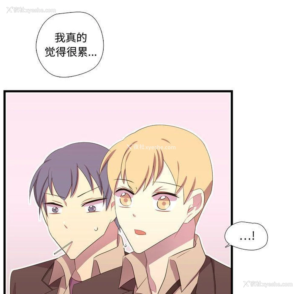 97P - 需要纯情