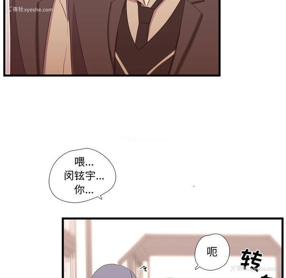 98P - 需要纯情
