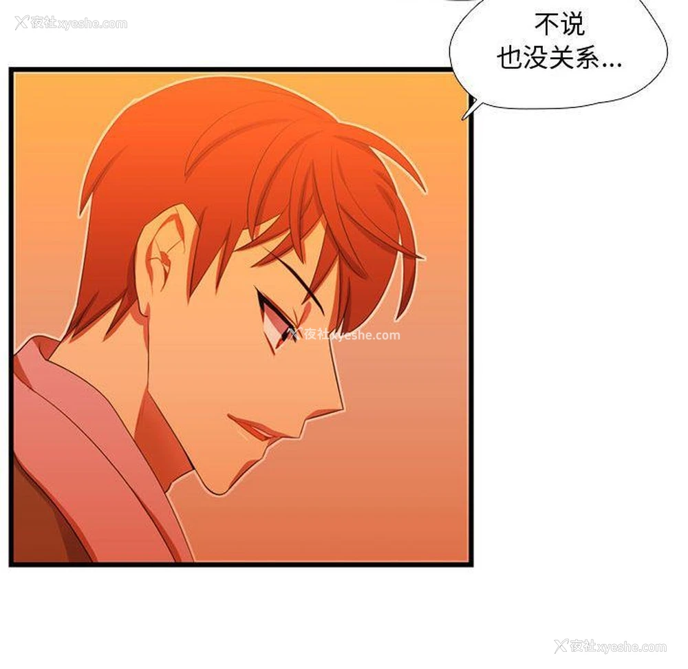 101P - 需要纯情