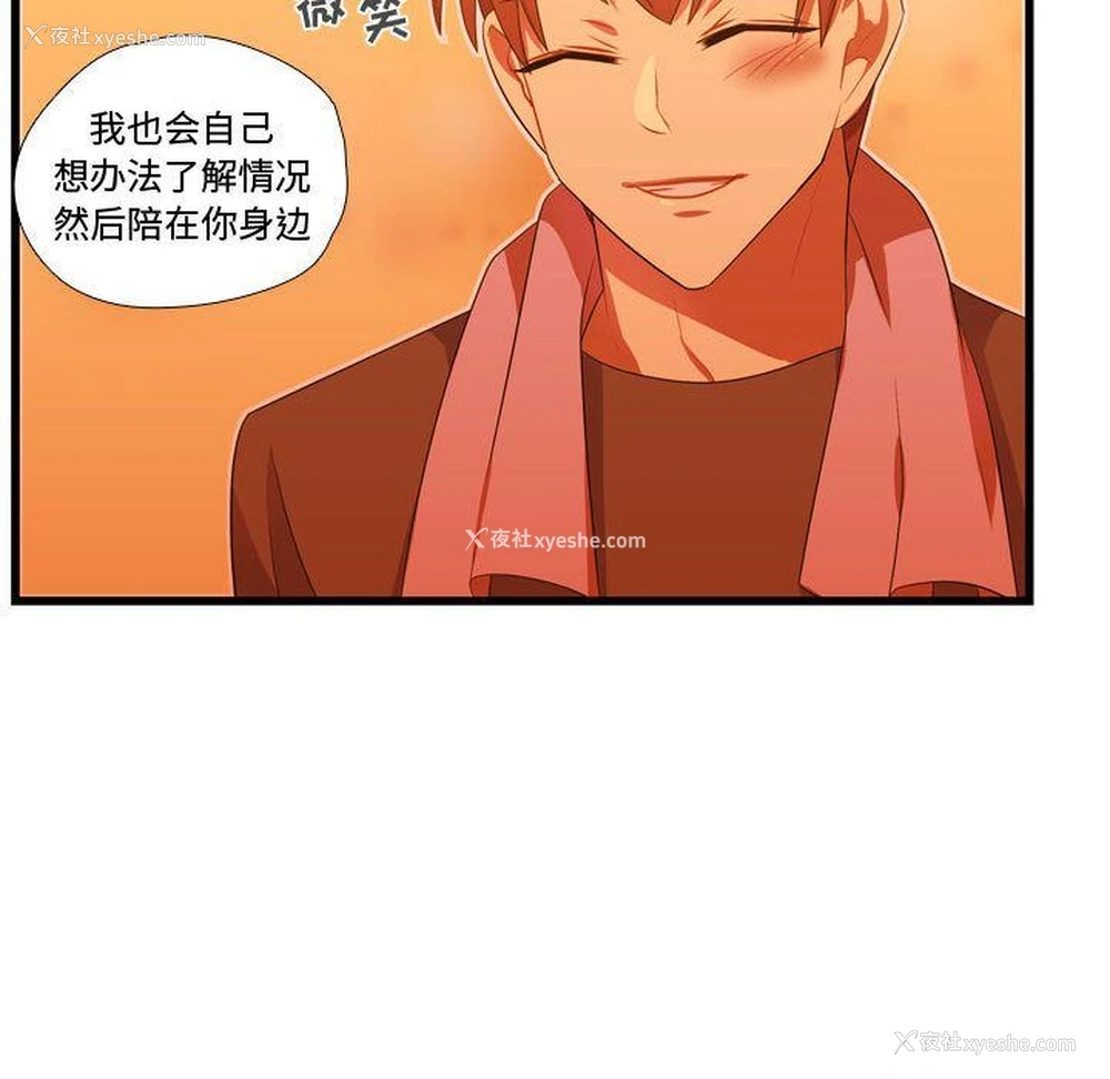 104P - 需要纯情