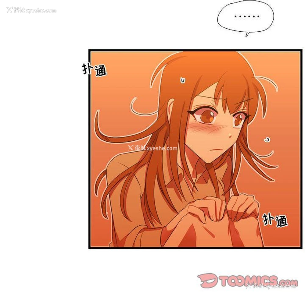 105P - 需要纯情