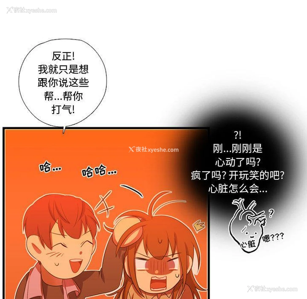 106P - 需要纯情