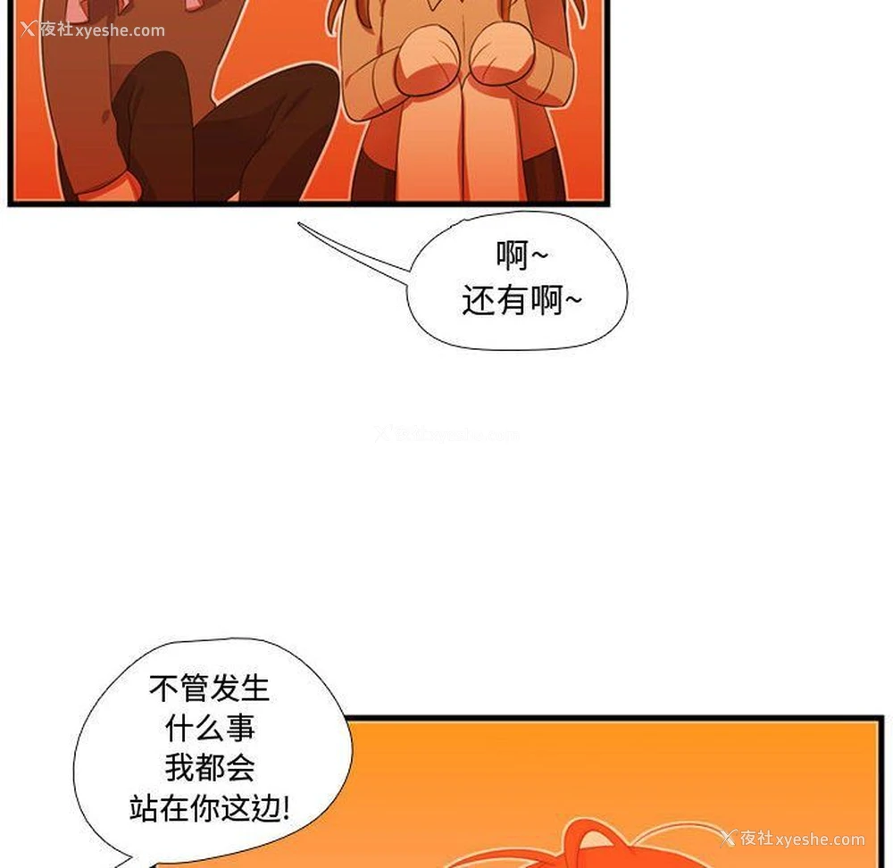 107P - 需要纯情