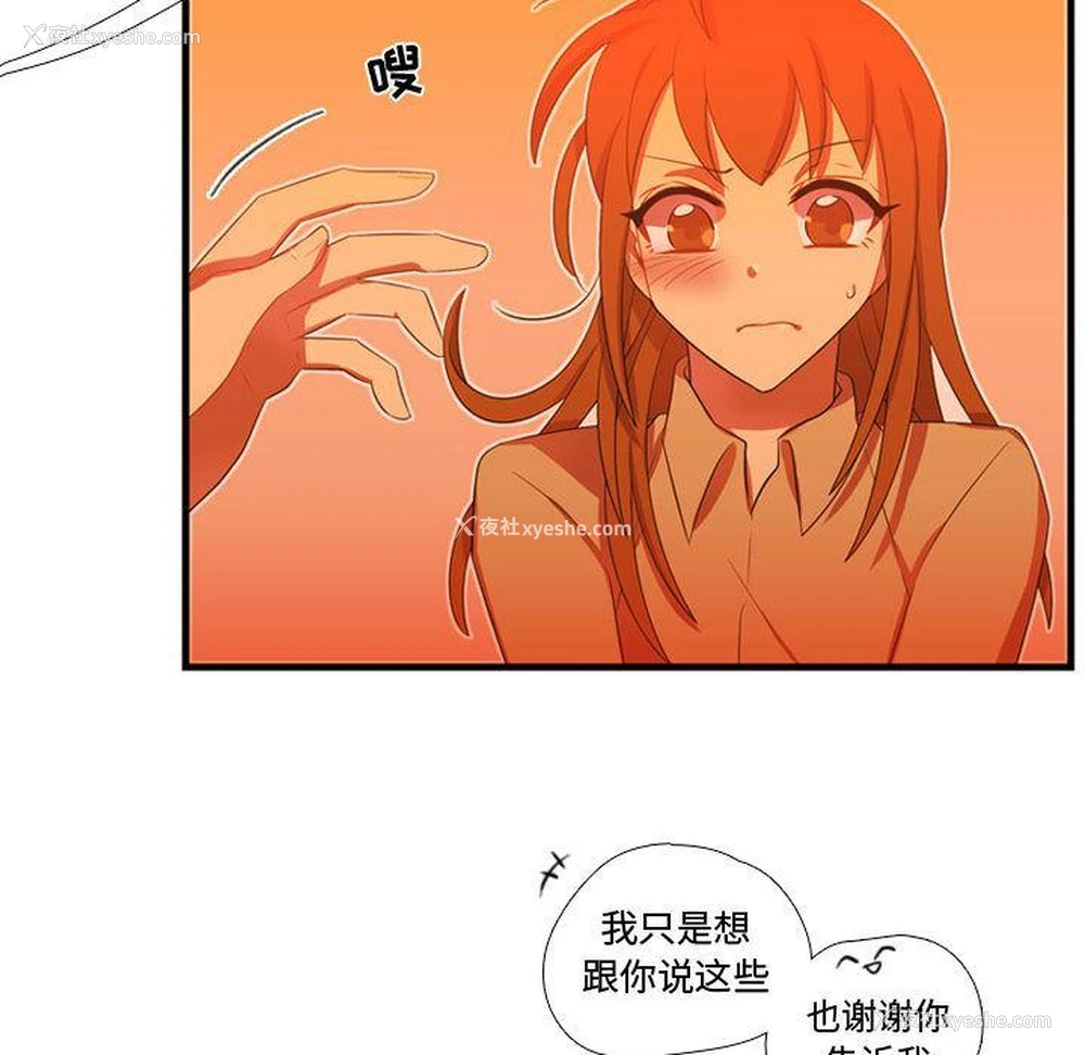108P - 需要纯情