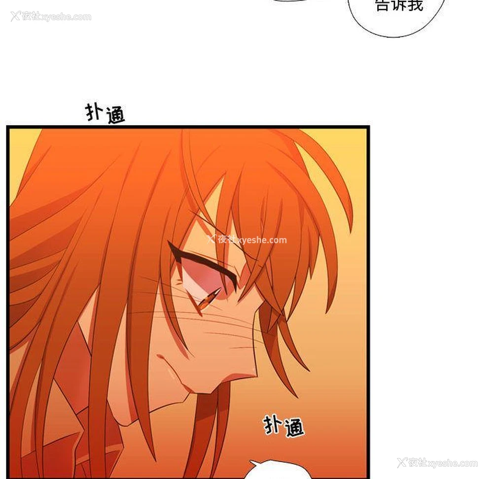 109P - 需要纯情