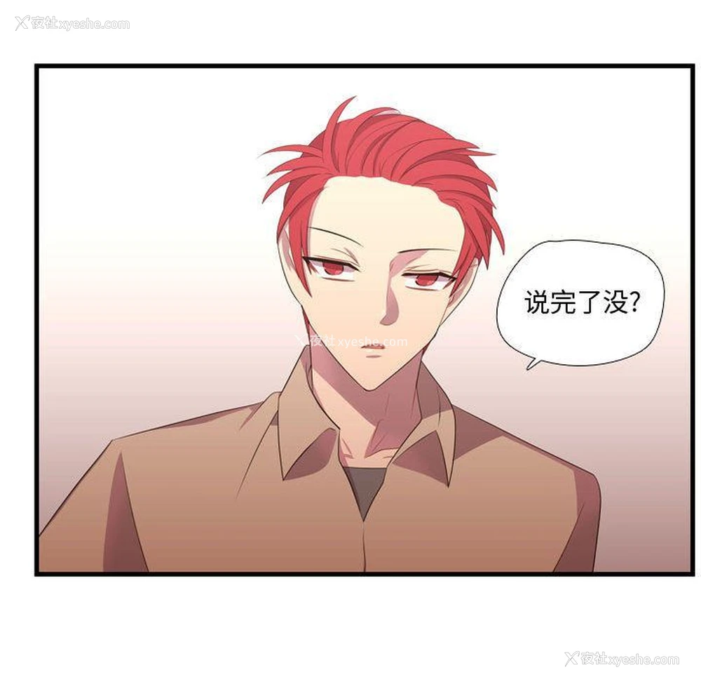 10P - 需要纯情