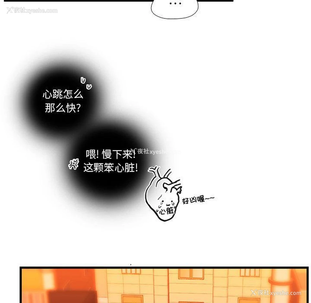 110P - 需要纯情
