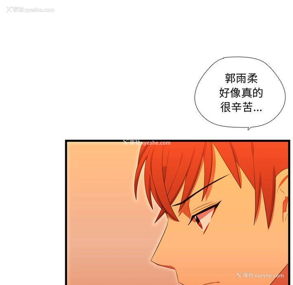 113P - 需要纯情