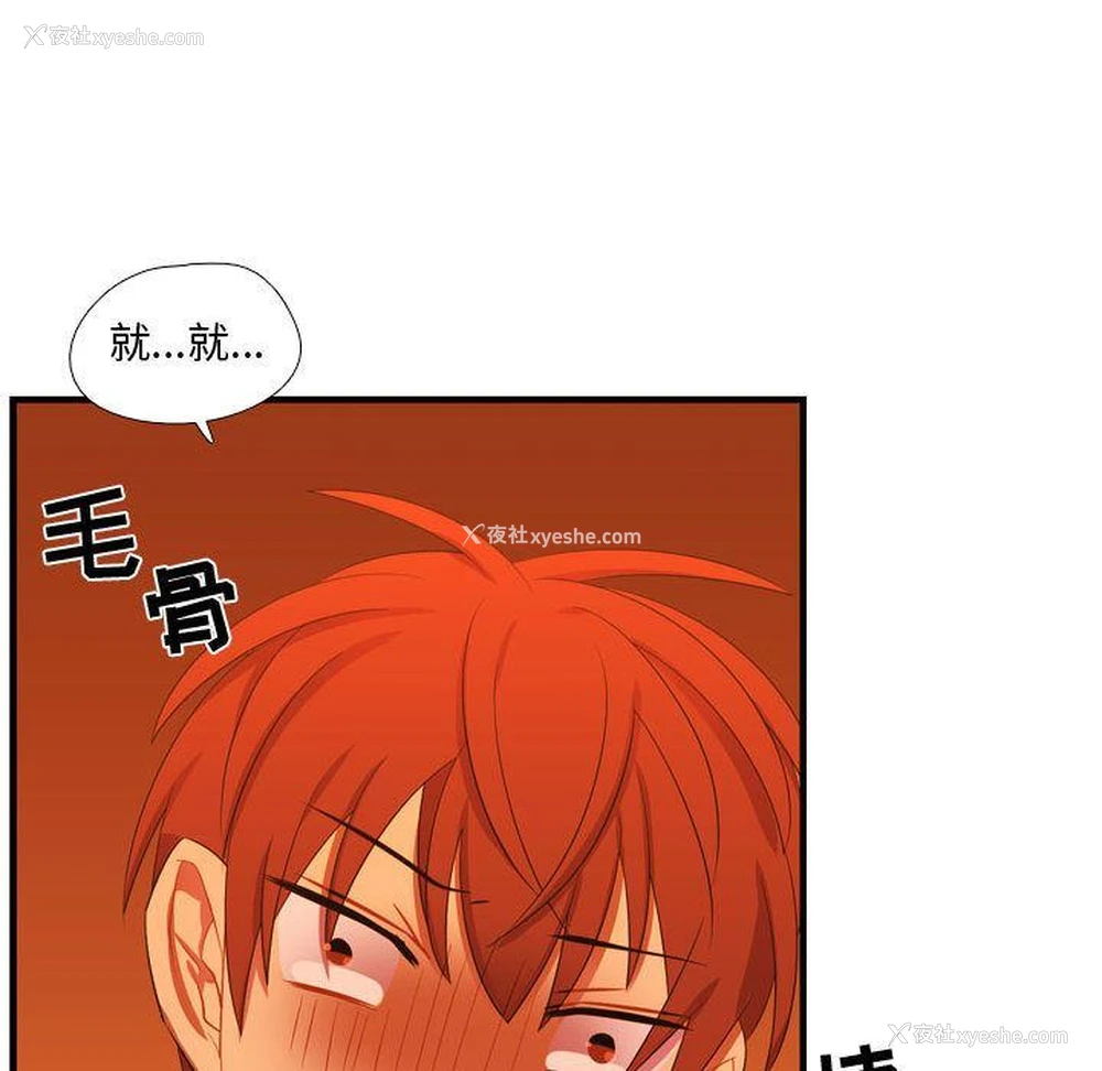 118P - 需要纯情