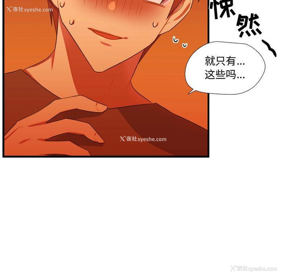 119P - 需要纯情