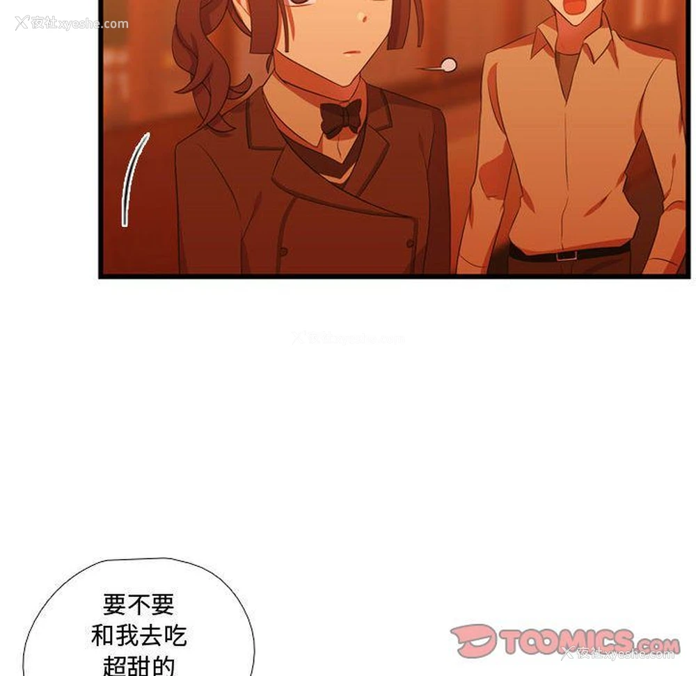 123P - 需要纯情