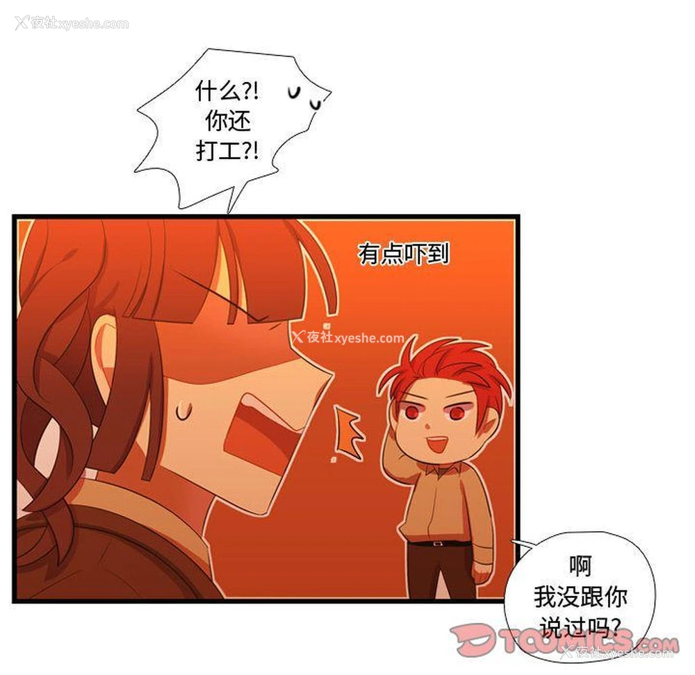 129P - 需要纯情