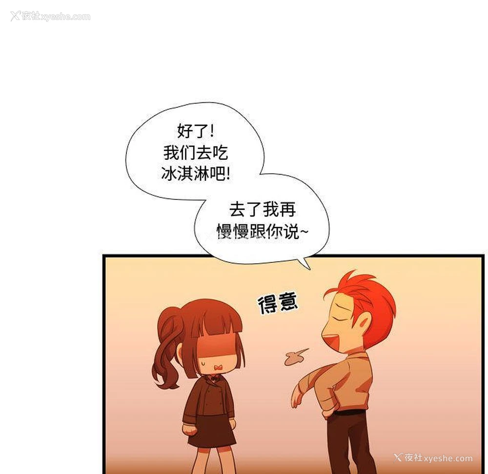 130P - 需要纯情