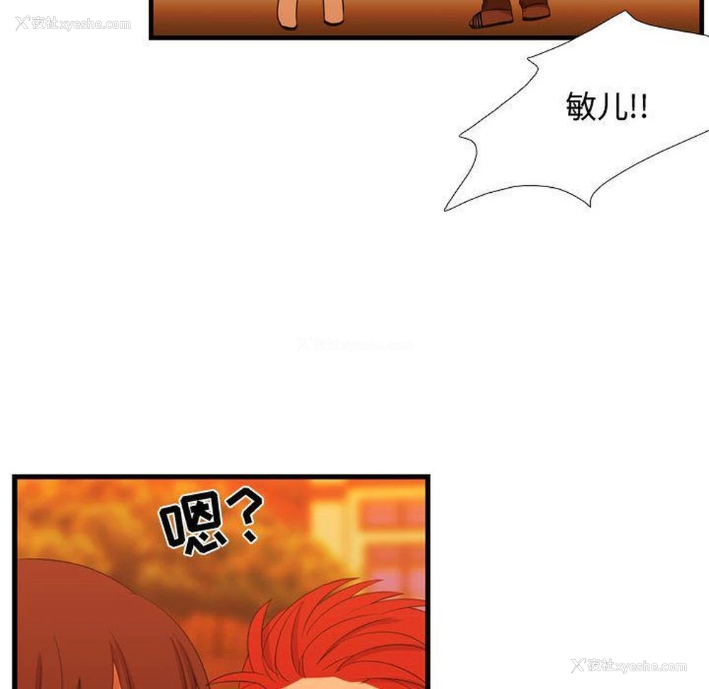 131P - 需要纯情