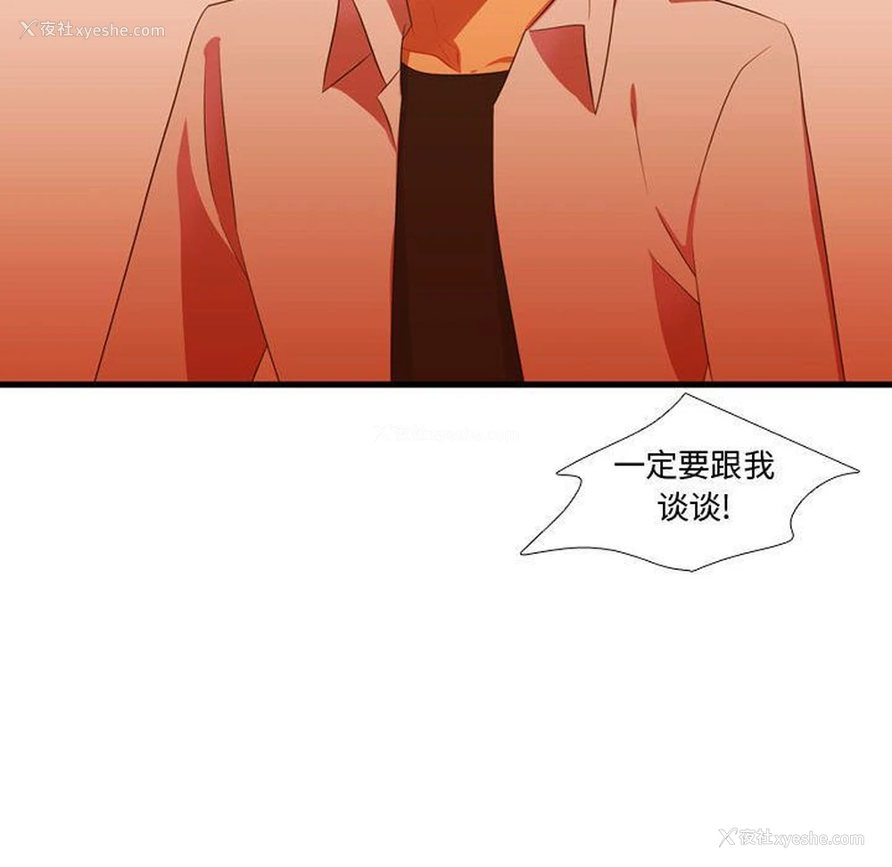 134P - 需要纯情