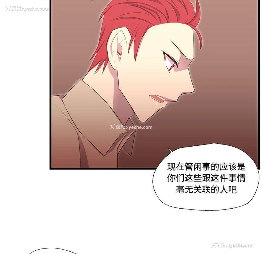 13P - 需要纯情