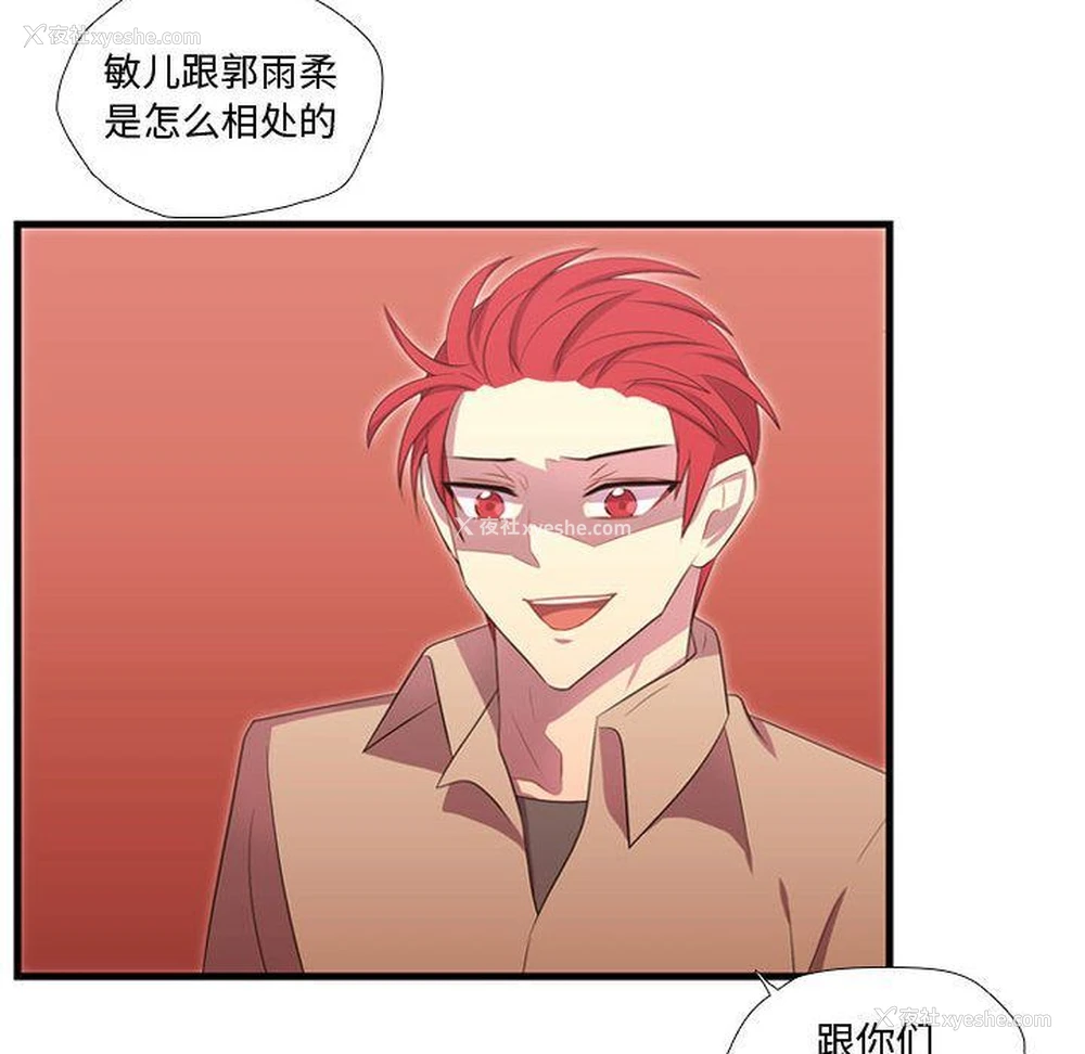 14P - 需要纯情