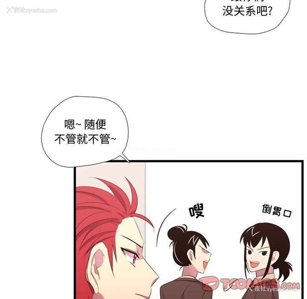15P - 需要纯情