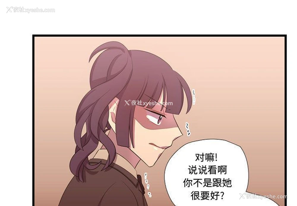 1P - 需要纯情