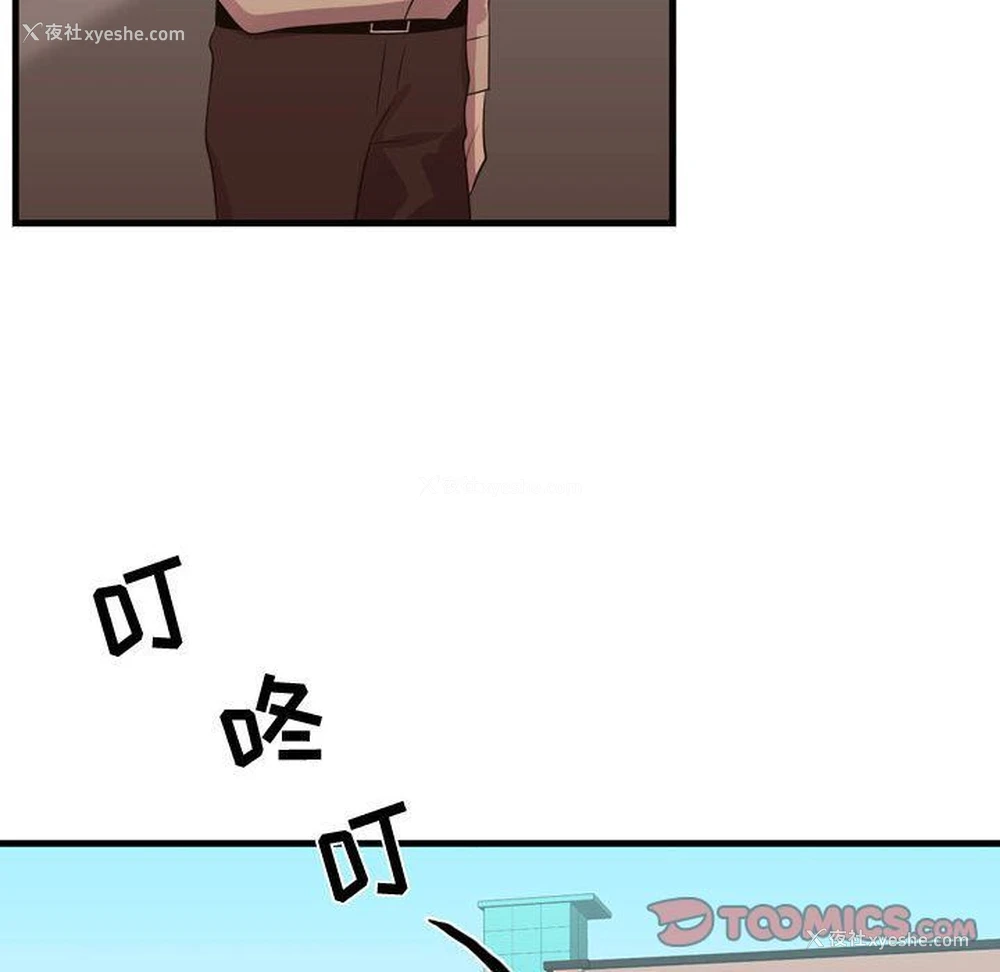 21P - 需要纯情