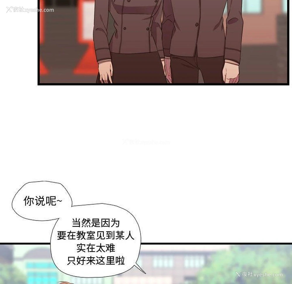 25P - 需要纯情