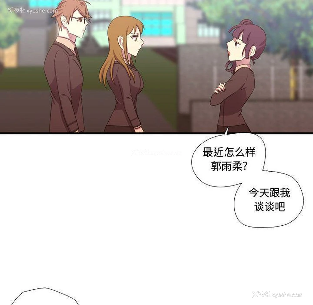 26P - 需要纯情