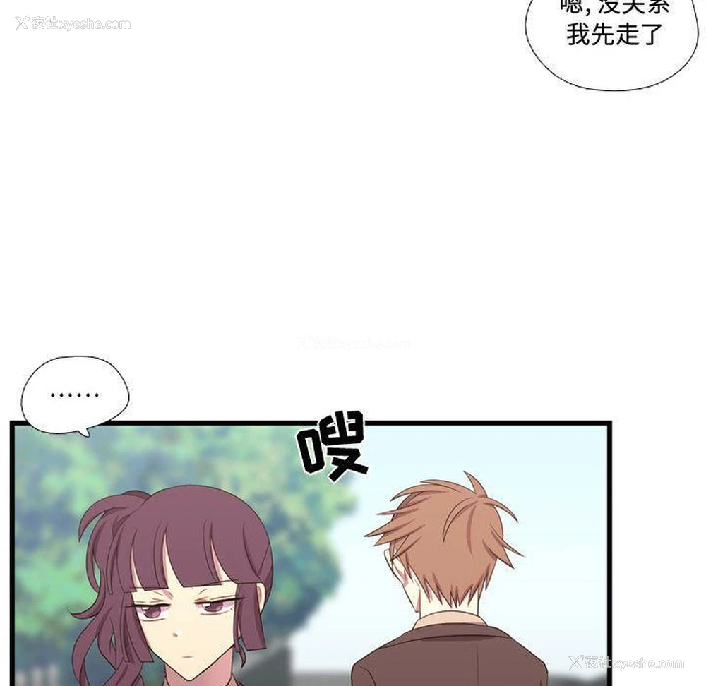 28P - 需要纯情