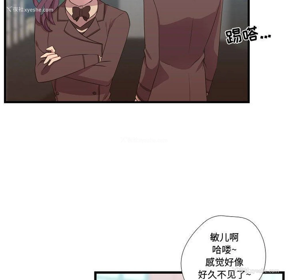 29P - 需要纯情