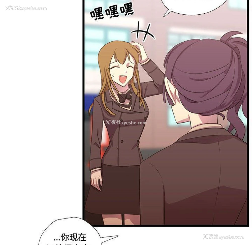 30P - 需要纯情