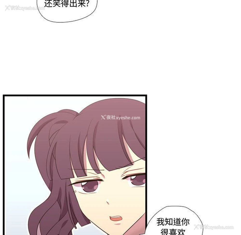 31P - 需要纯情