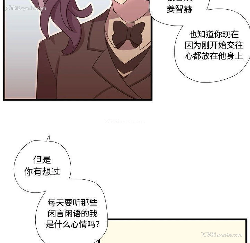 32P - 需要纯情