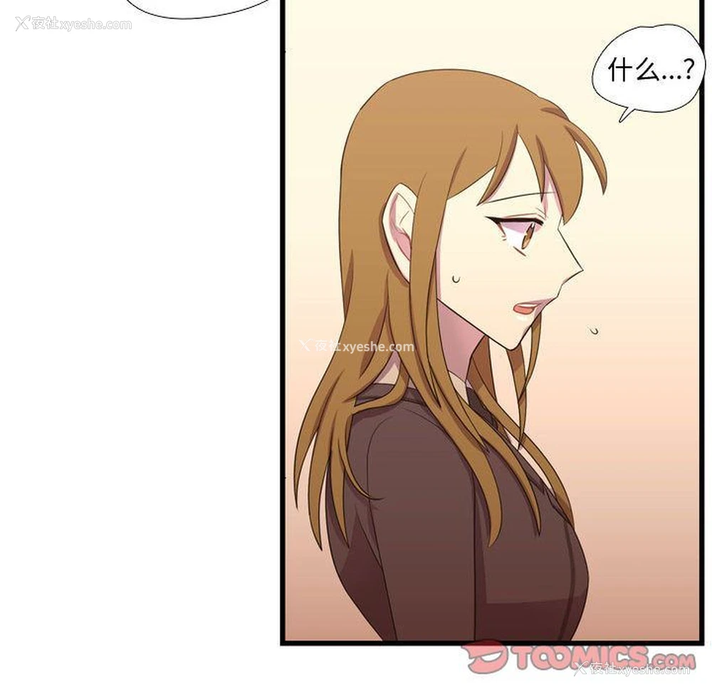 33P - 需要纯情