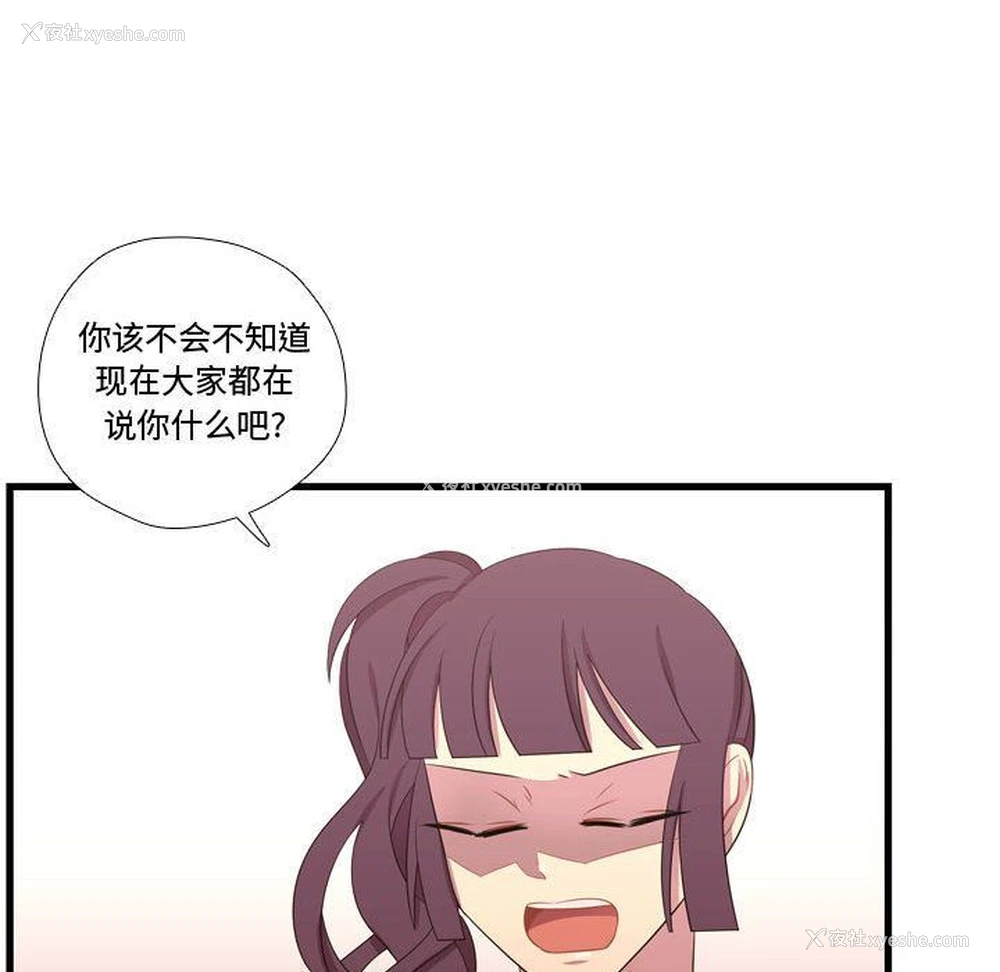 34P - 需要纯情