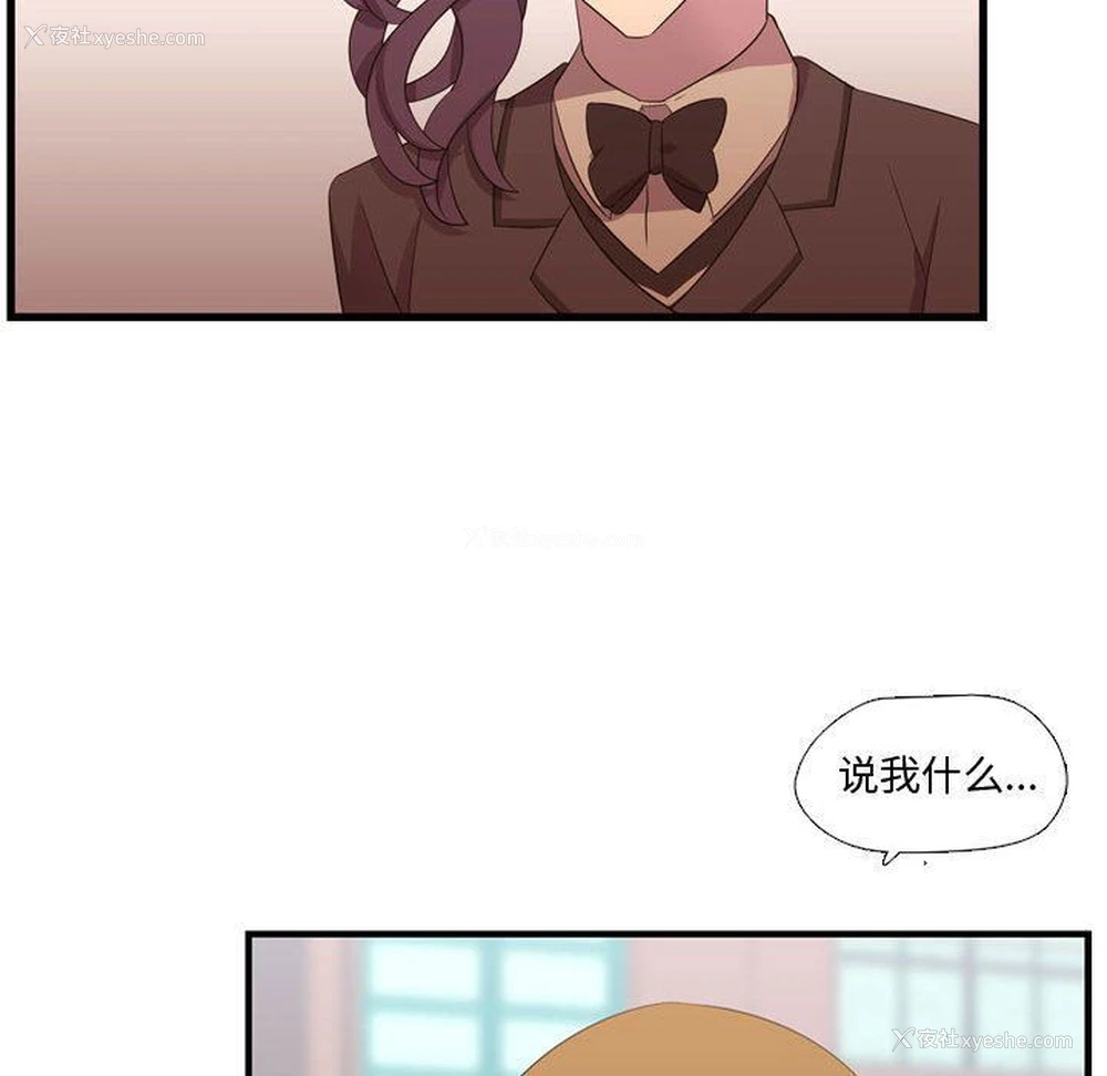 35P - 需要纯情