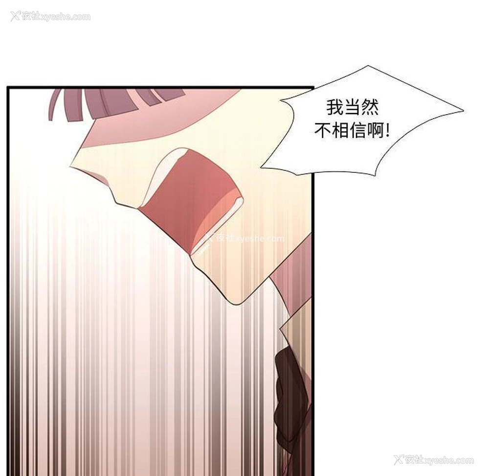 37P - 需要纯情