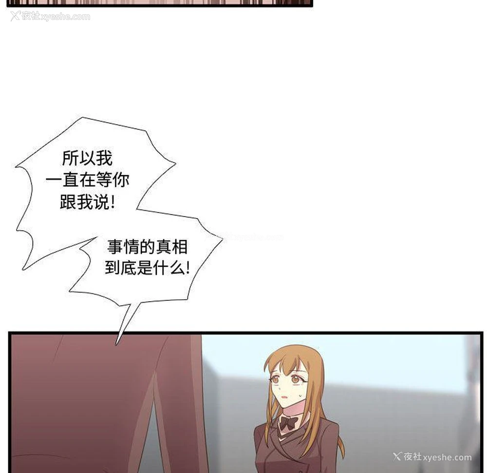 38P - 需要纯情